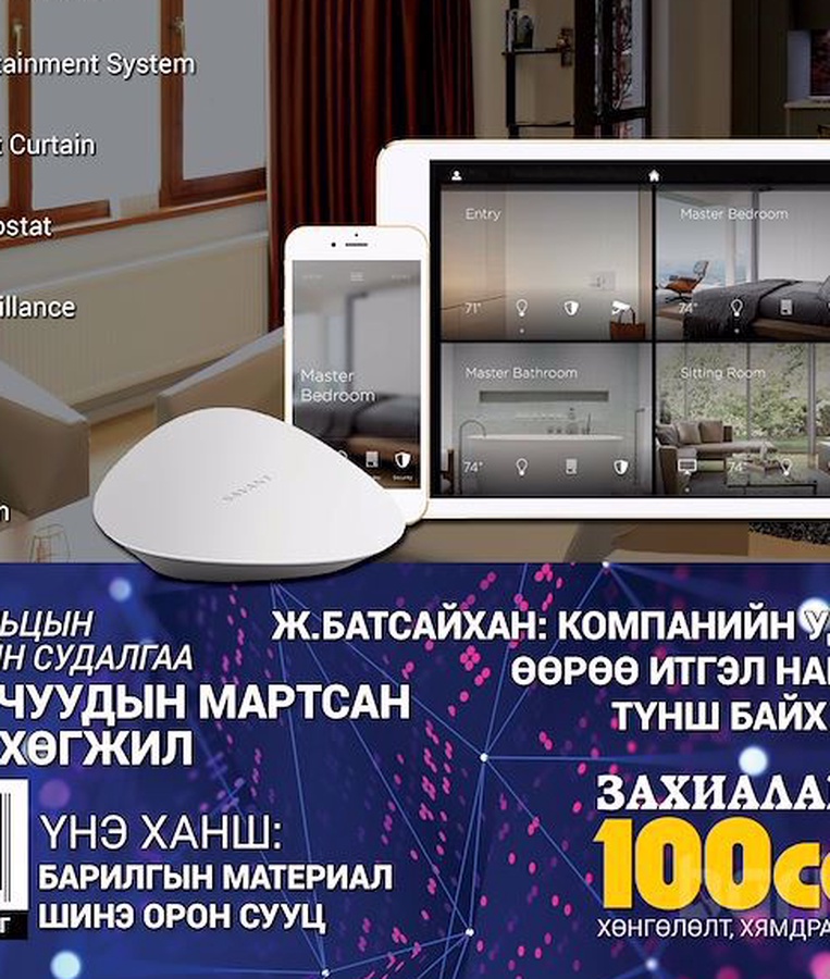 Шинэ төсөл