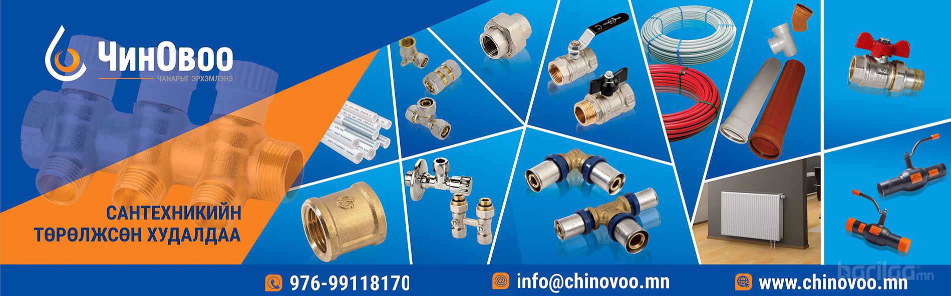 Чин-Овоо ХХК - Бүтээгдэхүүн