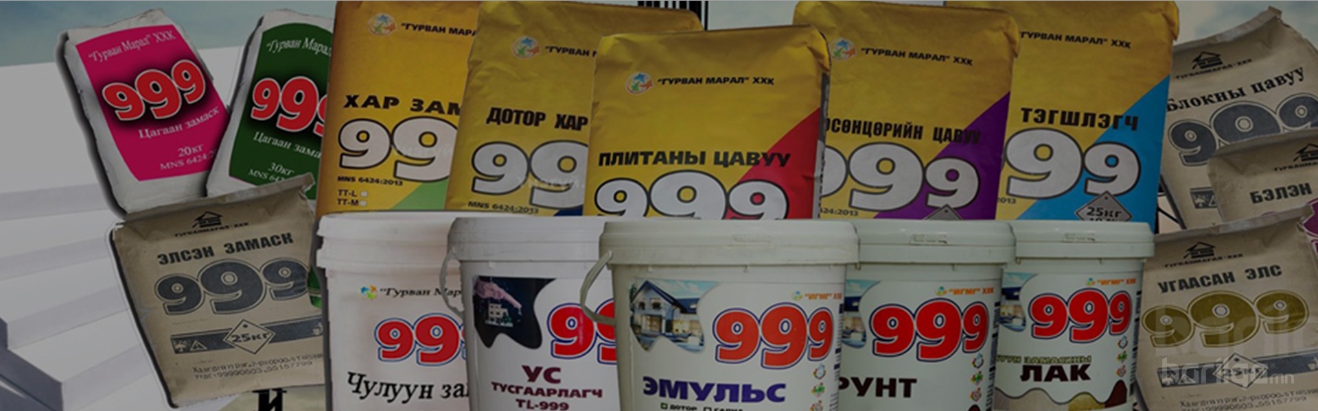 Их Гурван Марал Групп ХХК - Нүүр хуудас