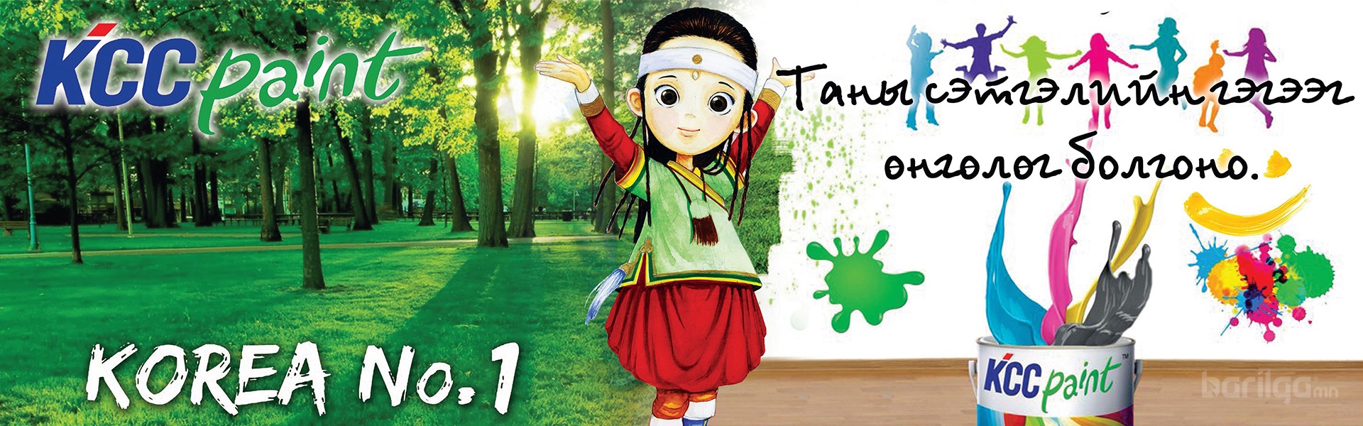Тэнгэр Тауэр ХХК - Холбоо барих