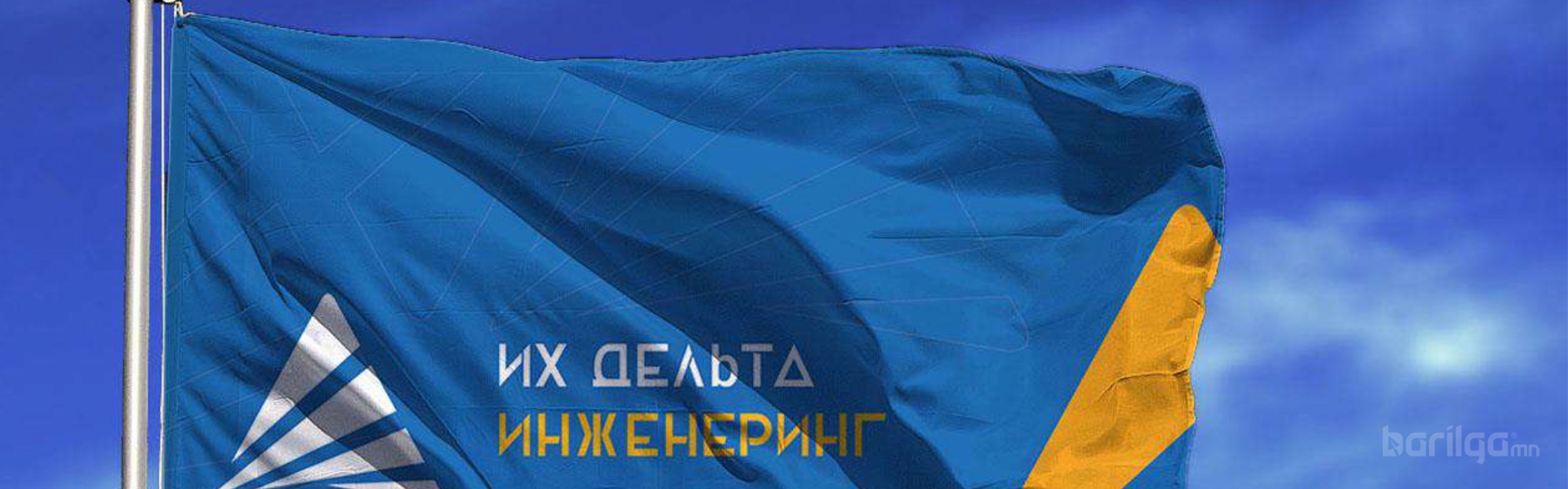 Их Дельта Инженеринг ХХК - Нүүр хуудас