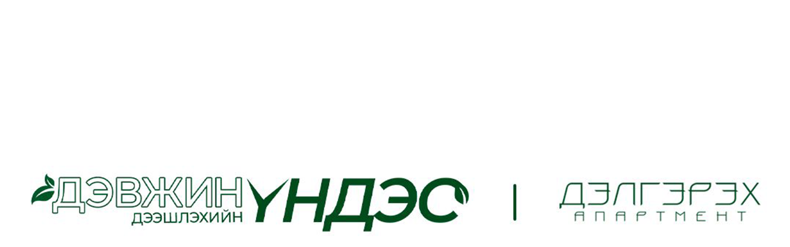 Дэлгэрэх Таван Чандмань - Нүүр хуудас