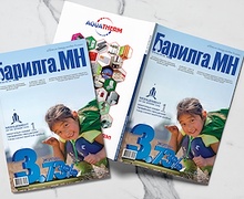 Барилгын материал, дэвшилтэт технологийн мэдээллээр дүүрэн шинэ дугаар гарлаа