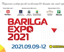 “BARILGA EXPO- 2021” үзэсгэлэн болно 