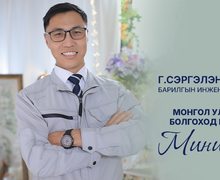 Монгол улсаа Азийн Дубай болгоход гар бие оролцох нь миний мөрөөдөл