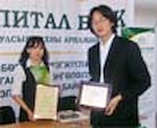 ШИНЭ ОРОН СУУЦ -2007 үзэсгэлэн яармаг амжилттай болж өндөрлөлөө