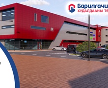 Барилгачин худалдааны төвийн 12 дугаар сарын урамшуулал зарлагдлаа 