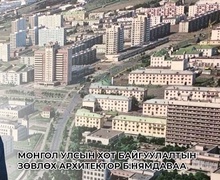 Газрын наймаа далд эдийн засгийн хэлбэрээр явагдсаар байна