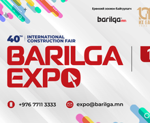 40 дэх удаагийн BARILGA EXPO олон улсын барилгын үзэсгэлэн яармагийн талбайн захиалга 50 хувьд хүрэв