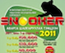 Монголын барилгын үндэсний ассоциацийн нэрэмжэит Snooker аврага шалгаруулах тэмцээн