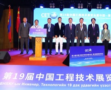 Монгол, Хятадын Барилга, дэд бүтцийн хөрөнгө оруулалтын форум амжилттай зохион байгуулагдлаа