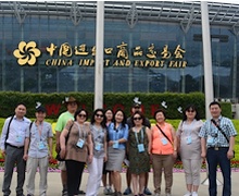 “Canton fair 2014” олон улсын 115 дахь удаагийн үзэсгэлэнгийн сониноос  