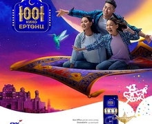 1001 Кино Ертөнц