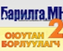 “Оюутан борлуулагч-2” шоу болно