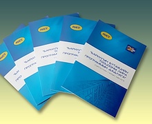 Барилгын бүтээцийн тооцооны ЛИРА программд зориулсан гарын авлагыг хямдруулжээ