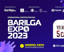 “BARILGA EXPO 2023” үзэсгэлэнгийн “Шинэ орон сууц, Үл хөдлөх хөрөнгө” хэсэг маргааш нээлтээ хийнэ
