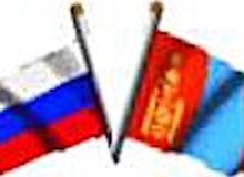 Монгол-Оросын ажил хэргийн форум болно