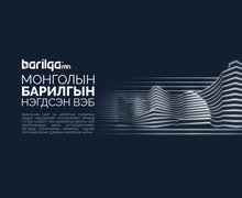 Barilga.mn платформд гишүүн болохын давуу тал