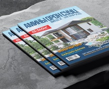 “Амины орон сууц” каталогийн шинэ цуврал худалдаанд гарлаа