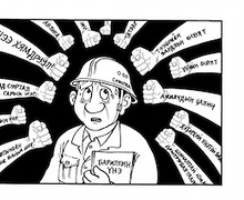 БАРИЛГЫН ҮНИЙН ӨСӨЛТӨНД ХЭН БУРУУТАЙ ВЭ?