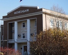 Монголбанк, Ипотекийн банк байгуулах бүтэц, шаардлагыг Засгийн газарт хүргүүллээ