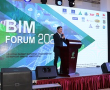 Барилгын салбарт нэгдсэн мэдээллийн сан нэвтрүүлэх зорилготой BIM FORUM 2023 хэлэлцүүлэг боллоо 