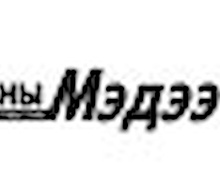 Барилга Экспо-2009-д оролцогчдод хөнгөлөлттэйгээр сурталчилгаа байрлуулахыг санал болгож байна