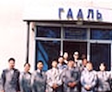 Гаальчид орон сууцны хөтөлбөрт хамрагдана гэнэ