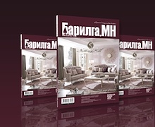 Барилгын салбарын бүхий л мэдээллийг “Барилга.МН”-ний шинэ дугаараас