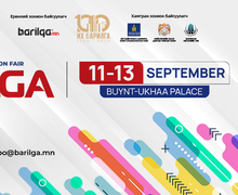 40 дэх удаагийн “BARILGA EXPO” олон улсын барилгын үзэсгэлэн яармагийн тов зарлагдлаа 