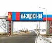 Эрдэнэт 2000 айлын орон сууцтай болно