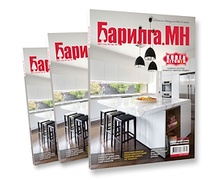 Барилгын ханган нийлүүлэгчдээ дэмжсэн шинэ дугаар худалдаанд гарлаа