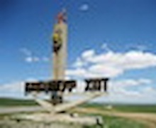 Улаанбаатар хотын төвлөрлийг сааруулах гарц Багануурт байна