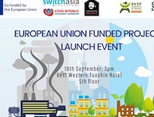 Европын холбооны санхүүжилттэй агаарын бохирдлыг бууруулах төсөл хэрэгжинэ