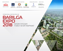 Хаврын сүүлчийн хямдралыг BARILGA EXPO 2018 зарлаж байна