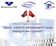 Цонх Хаалга үйлдвэрлэгчдийн нэгдсэн сургалт болно