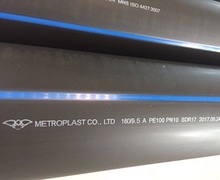 HDPE хоолойн үндэсний үйлдвэр "Метропласт" ХХК