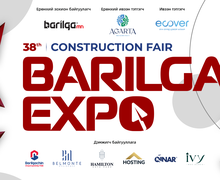 38 дахь удаагийн “BARILGA EXPO” барилгын үзэсгэлэн яармагийн   талбайн захиалга 40 хувьд хүрлээ 