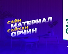 ЭКОДИСПЕРС БУДАГ ХХК танилцуулга