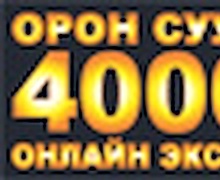 Шинэ орон сууцны Онлайн Экспо болно