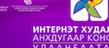 ​Бид хаашаа явах ёстой вэ?