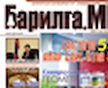 Барилга.мн сэтгүүлийн шинэ дугаар худалдаанд гарлаа