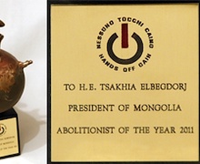 Монгол Улсын Ерөнхийлөгч Ц.Элбэгдорж “Цаазгүй ертөнц” хүндэт шагнал хүртэв