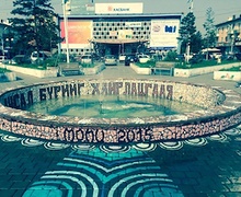 Өнгө нэмсэн усан оргилуур