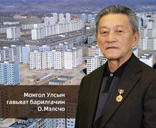 Стратегийн ач холбогдолтой томоохон үйлдвэрүүдээ төр хувийн хэвшилтэй хамтран барих хэрэгтэй