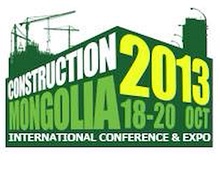 “Construction Mongolia- 2013”  олон улсын үзэсгэлэн, хурлыг 2013 оны 10 дугаар сарын 18-20-ны өдрүүдэд зохион байгуулах гэж байна.