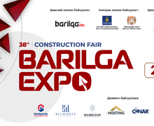 38 дахь удаагийн “BARILGA EXPO”  барилгын үзэсгэлэн яармагийн   цөөн талбай үлдлээ
