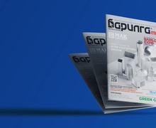 Барилга МН сэтгүүлийн 184 дэх дугаар уншигчдадаа хүрлээ