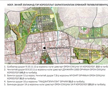 Гэр хорооллын хэсэгчилсэн төлөвлөлт