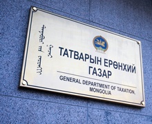 Орон сууцны татварын хөнгөлөлтийг иргэдийн данс руу шилжүүлж эхэллээ